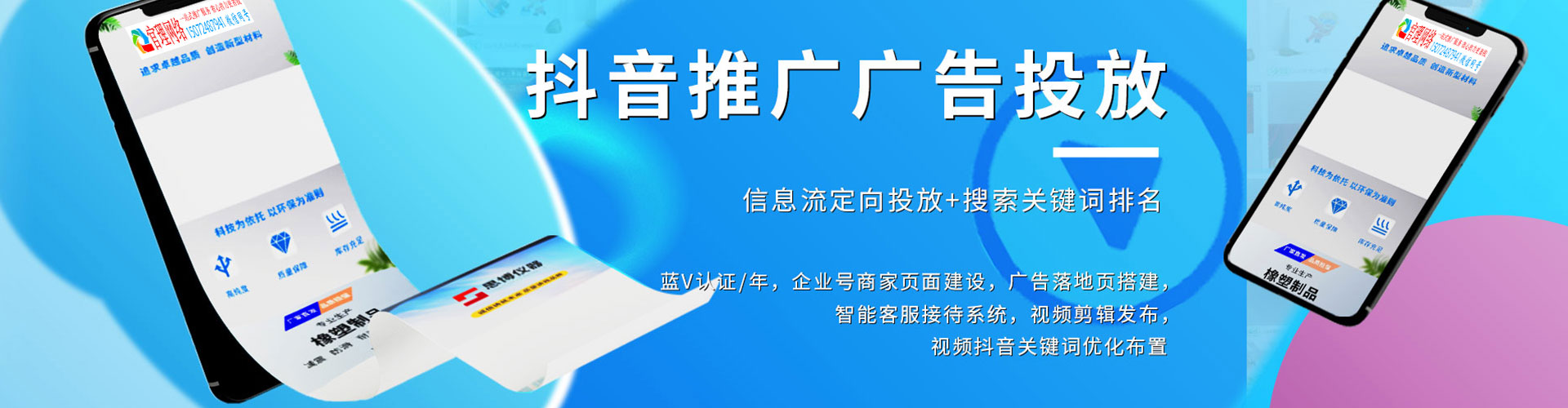 石碇sem主管