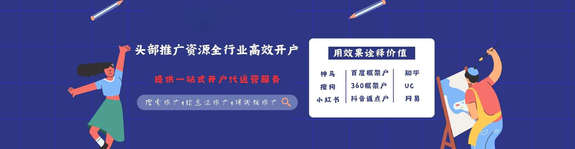 石碇竞价开户