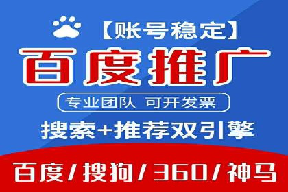 SEM服务公司优化效果案例展示